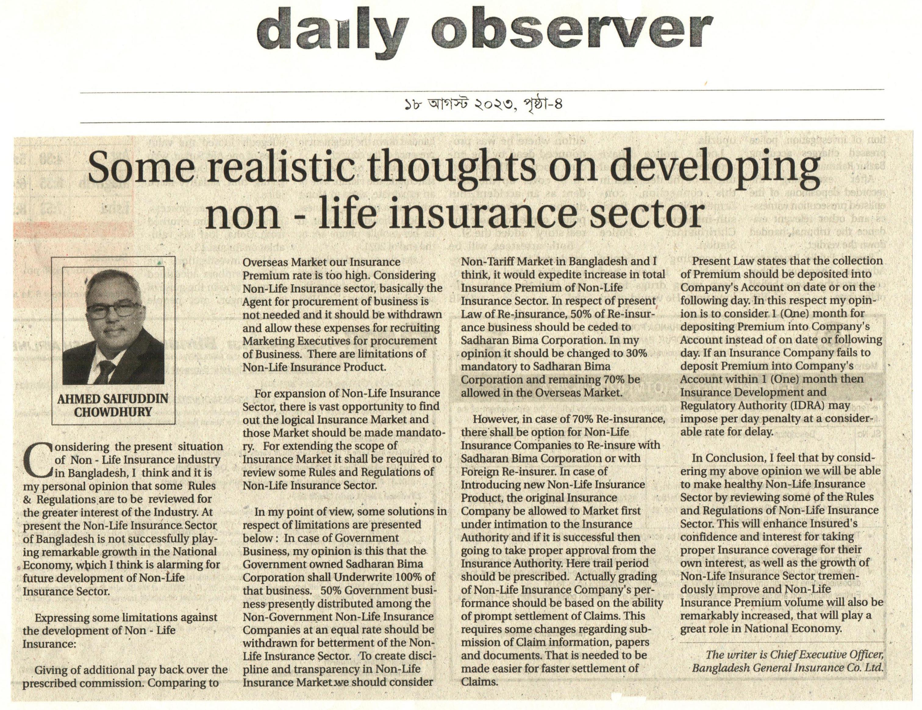 Daily Observer
